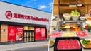 Calgary Is Getting Haidilao, the Global Hot Pot Chain Famous for Its Noodle Dance